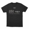 Te Lo Dejo A Ti Unisex T Shirt Black